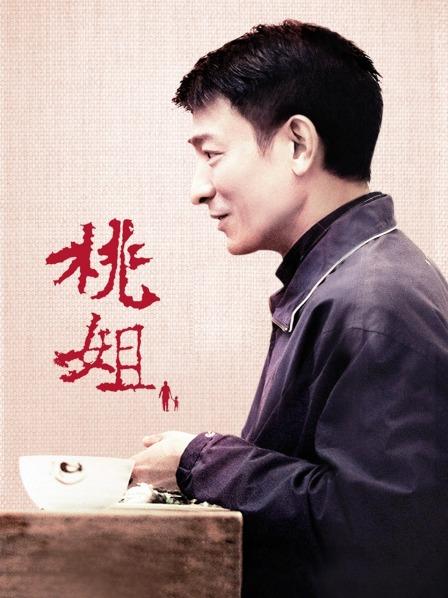 wei mi qu an